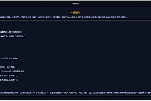 价值上万的游戏电竞源码,电竞竞猜平台源码,完整源码