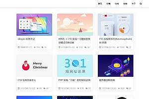 WordPress简约mkBlog博客主题模板v2.1
