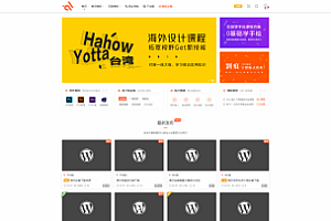 WordPress主题modown6.2主题+erphpdown11.7插件