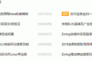 tooltip和title美化网站提示教程