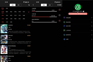 Android 风车动漫 v191.6.tg06.206 去广告绿色版