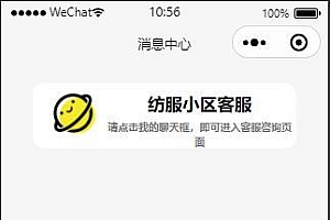 校园失物招领小程序源码可作毕业设计
