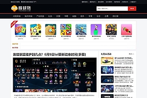 帝国CMS仿《游戏鸟》源码 手游发号评测开服开测合集专区游戏下载网站模板