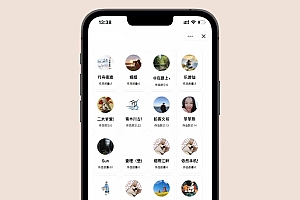 微调整抖音壁纸小程序源码 支持达人入驻+附带安装教程