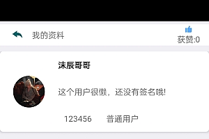 『iapp』仿vivo应用商店ui+主页UI+小功能