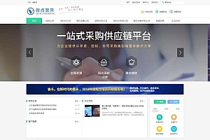 雷速问卷调查系统 v7.14