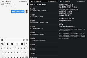 搜狗输入法v8.36.38三星Galaxy定制版