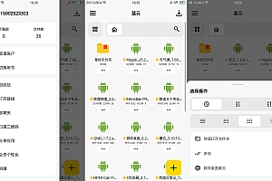 蓝云v1.2.6.1 第三方蓝奏云客户端