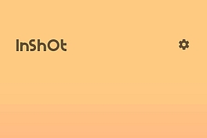安卓InShot视频编辑专业版