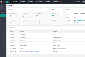 2022新版HBuilderX前端PHP悬赏任务积分墙运营版源码