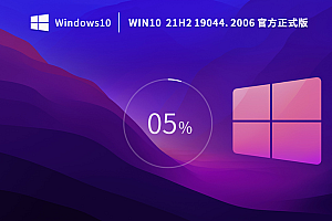Windows许可证只支持一个显示语言怎么办?