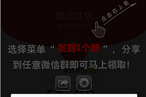 【微信视频强制分享】2021年版本视频裂变分享广告流量引流吸粉变现系统源码