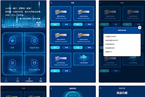 趣小赞挖矿买卖 挂机赚钱 点赞任务系统源码