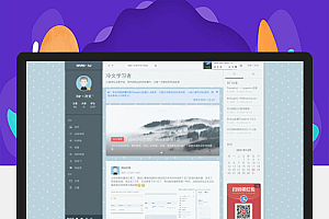Freewind自由之风 Typecho博客主题