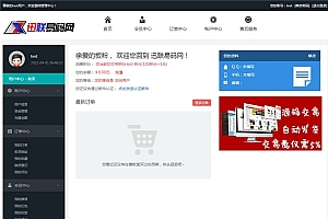 大气精美的PHP虚拟资源素材商品交易平台网站源码