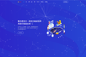 2022版10月26日最新彩虹易支付系统二开版本源码