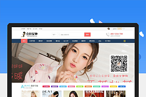 Discuz x3.4模板 迪恩_女神模特_套图下载 GBK+UTF
