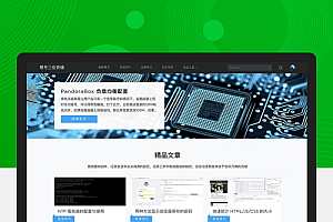 Dobby主题 大气响应式WordPress博客主题模板