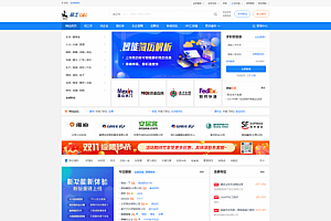 【测】PHP+MYSQL开发骑士人才招聘系统源码SE版 v3.16.0