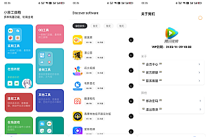 【iapp源码】小易工具箱(仿宇宙)源码