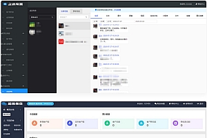 独立版企微魔盒企业微信系统V7.5开源版+附带教程