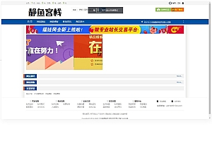 thinkphp框架的源码交易网站源码