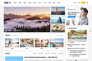 主题巴巴/博客X主题最新免授权版源码 WordPress主题模板