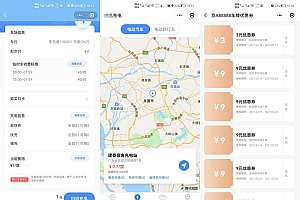 智慧停车场微信小程序源码 | 智能停车系统源码 | 全开源