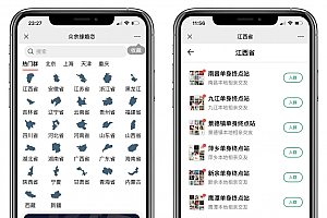 2023最新多群同时变现付费进群系统V3.8.5版本 (零基础可搭建+源码)