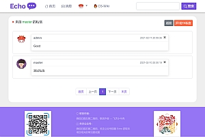Echo-一套前后端不分离好看的的开源社区系统