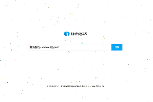 蓝搜网页版源码 | 蓝奏云网盘搜索引擎网站系统源码