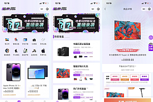 2023全新UI 哈希玛特HashMart全开源盲盒系统源码