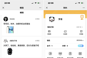 抖音最火数码盲盒4.0直播撸音浪网站搭建【开源源码+搭建教程】