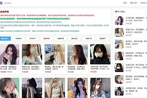 开源红盟云卡v1.1.17个人自动发卡源码