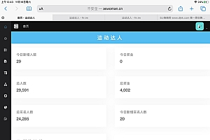 打卡运动达人区块链运动商城源码,构建智能化健身购物平台,助力运动爱好者