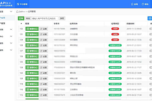 SAPI++微信SaaS平台v1.8.7.1-全方位微信服务解决方案