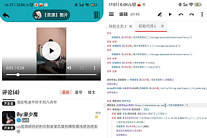 【结绳4.0】论坛类型源码 (附php源码)
