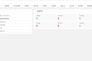 蓝星微商城源码+搭建教程 | 轻松打造个性化微商城网站