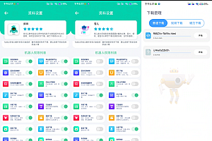 解析机器人软件工具/超50+无水印短视频,网盘直链提取一键搞定