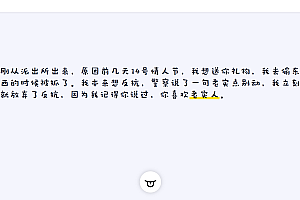 简约自适应舔狗日记源码-美化升级版