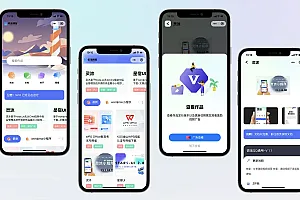 灵沐V3.01微信资源类小程序源码-支持流量主