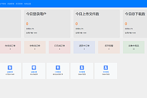 sss.ms文件传输共享系统 手机电脑互传/内网共享/文本分享功能