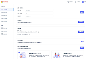 全网首发:海弟模板最新版本 – 彩虹易支付模板