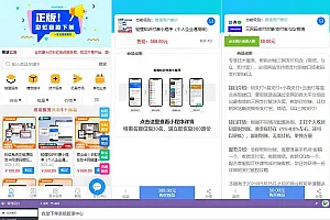 彩虹知识商城7.0.3小森升级版新增供货商开心学习版