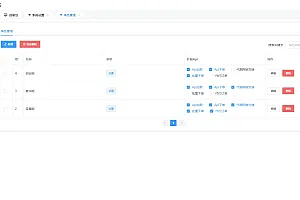 原生PHP全新开发社区授权系统源码