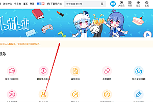 子比主题美化 仿哔哩哔哩客服中心头部banner