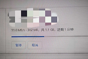 某盘满速下载(项目开源无违规)