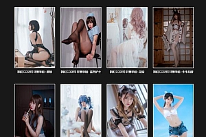 美女写真图片网站项目日赚500+很轻松,长期正规小白可操作 (搭建教程+源码)
