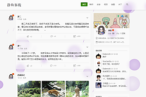 Gplus主题仿 G+ 轻博客Typecho主题