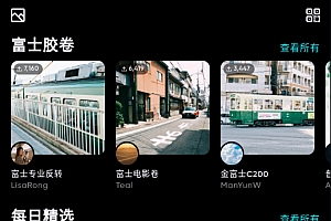 泼辣修图高级版app强大的图像处理工具让您的图片更加出色